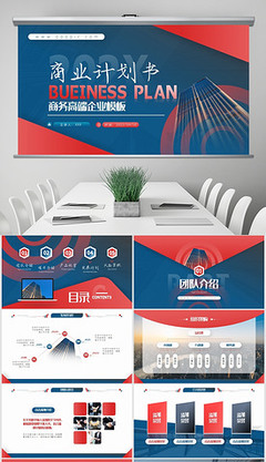 市场调查策划书模板