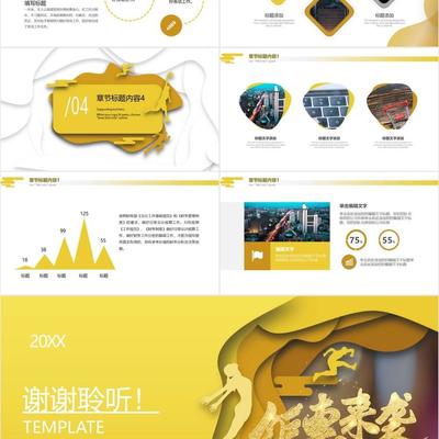 春季焕新购物节 简约时尚，悦享生活