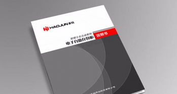 浦东新区优质画册设计印刷首选——松彩印务的专业实力与市场认可