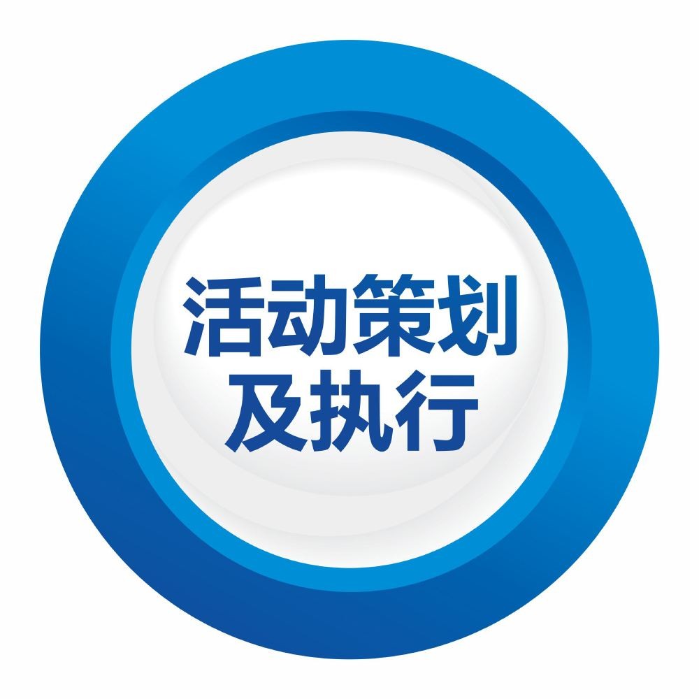 策略先行，洞察为本 雅润活动策划的核心理念