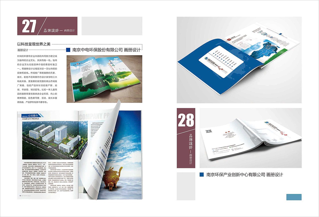 江苏南京YUNJU品牌策划市场调查 洞察消费趋势，智领品牌升级