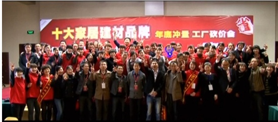 让产品走进消费者心里 家居建材经销商的营销策划之道