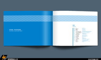 广州画册设计与印刷 以和为贵，策划卓越品牌形象